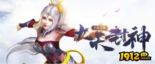 战痕/思美人/大青云折扣充值最低平台