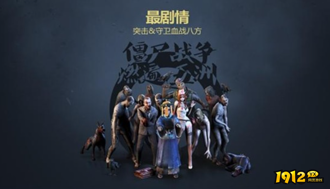 逆战战斗神翼有什么用 逆战战斗神翼作用介绍.png