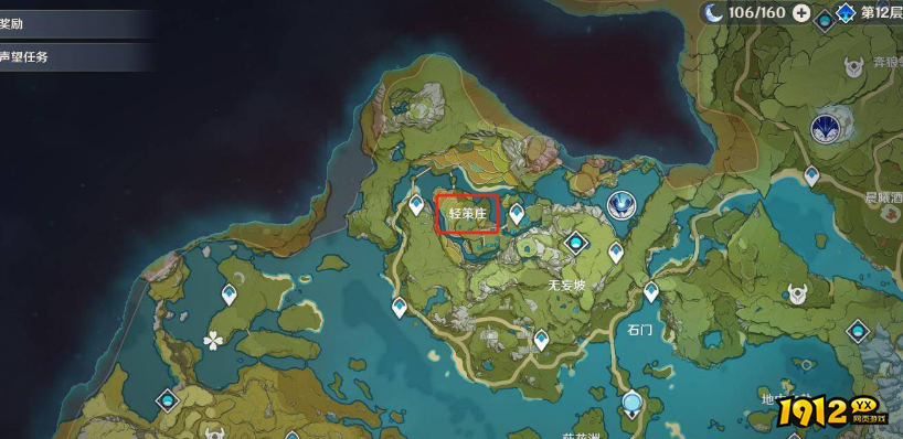 原神轻策庄在哪 原神轻策庄位置介绍.png