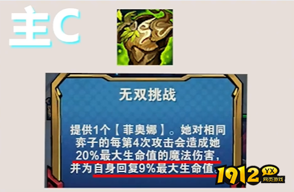 云顶之弈无双剑姬如何出装 云顶之弈无双剑姬出装推荐.png