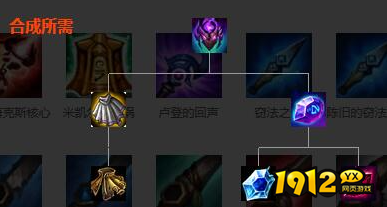 lol深渊面具装备属性是什么 lol深渊面具装备属性介绍