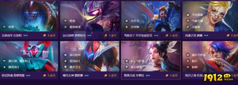 云顶之弈五费卡有几张 云顶之弈五费卡角色数量介绍.jpg