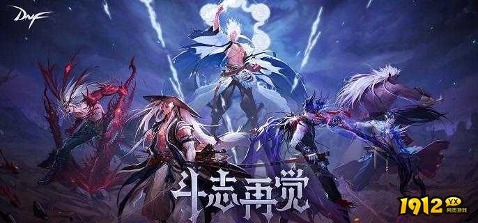 dnf天帝怎么加点 dnf天帝技能加点介绍.jpg
