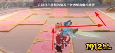 原神如何激活所有魔术踏板 原神激活所有魔术踏板攻略.jpg