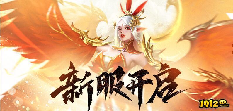 有哪些好玩的画质唯美的网页游戏推荐 修仙网游热门榜单.jpg