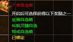 原始传奇最新线下返利2023年9月1日开始