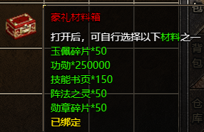 原始传奇最新线下返利2023年9月1日开始