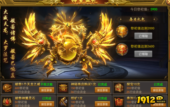 《王者之心2》折扣活动 折扣活动介绍