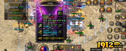 《原始传奇》绿玉屠龙需要多少材料 合成所需材料总览