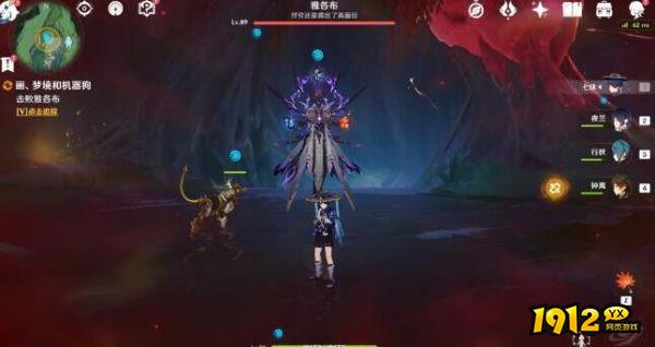 原神古老的颜色第三幕在哪 原神古老的颜色第三幕开启方法攻略.png