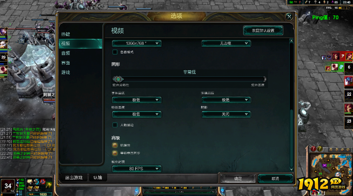 lol显示fps和ping快捷键是什么 lol显示fps和ping快捷键介绍