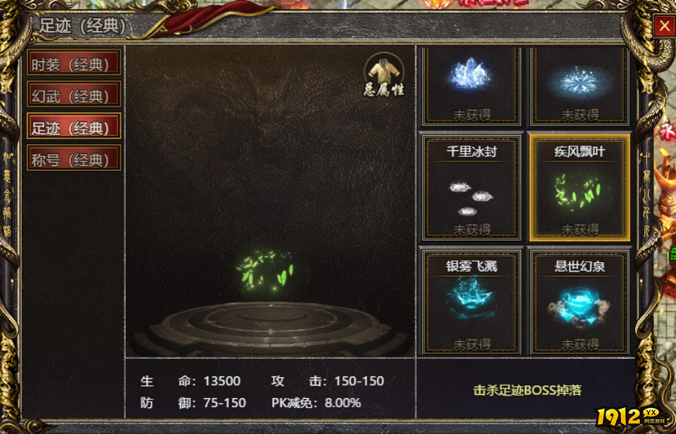 《白蛇传奇》幻武如何获取 幻武系统介绍攻略