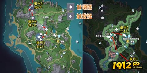 原神哪里有隙间之核 原神隙间之核位置介绍.jpg