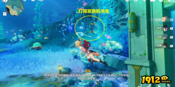 原神呜呜葡萄第三次任务怎么做 原神呜呜葡萄第三次任务攻略