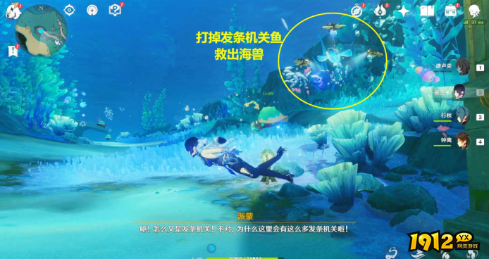 原神呜呜葡萄第四次任务怎么做 原神呜呜葡萄第四次任务攻略