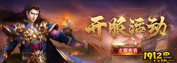 《战痕》如何快速升级 快速升级攻略