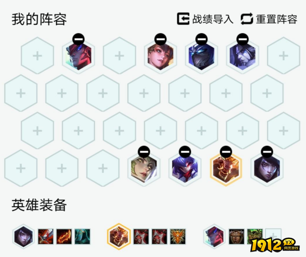 云顶之弈宗师月神猎阵容怎么玩 云顶之弈宗师月神猎阵容玩法解析