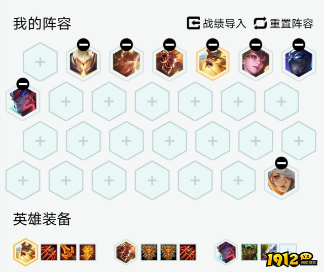 云顶之弈赌天神猴阵容怎么玩 云顶之弈赌天神猴阵容玩法解析