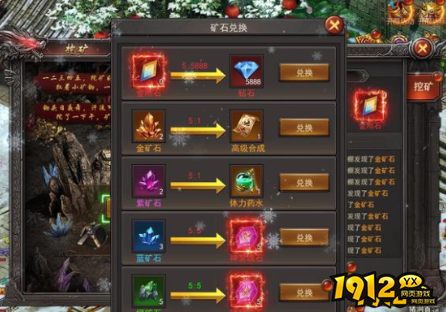 《王者之心2》新区如何获得钻石 新区获取钻石方法攻略