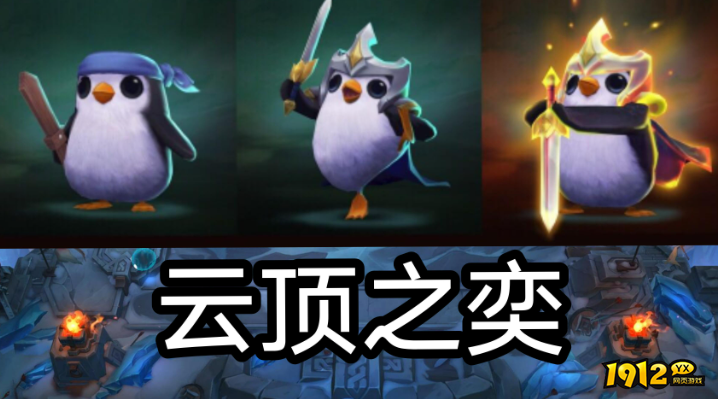 云顶之弈霓虹之夜哪个阵容最强 云顶之弈霓虹之夜最强阵容介绍