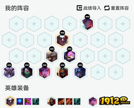 云顶之弈忍者夜影劫阵容怎么玩 云顶之弈忍者夜影劫阵容玩法介绍