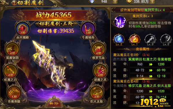 《热血大明》切割系统怎么玩 切割系统玩法介绍
