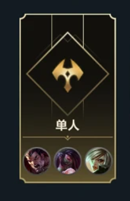 lol上单位置如何上手 lol上单位置基础攻略