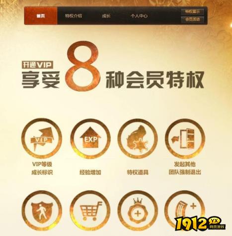 cfvip查询时间网址是什么 cfvip查询时间网址介绍.jpg
