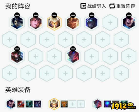 云顶之弈决斗亚索阵容怎么玩 云顶之弈决斗亚索阵容玩法介绍