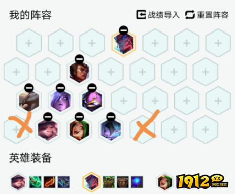 云顶之弈神盾提莫阵容怎么玩 云顶之弈神盾提莫阵容玩法介绍