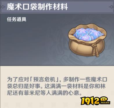 原神4.0细雨眷恋之城怎么过 原神细雨眷恋之城流程攻略.jpg