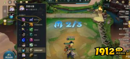 云顶之弈离子火花怎么合成 云顶之弈离子火花合成攻略
