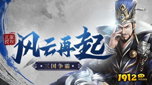 《汉室雄风2》09月19日新区开放 折扣服充值有优惠吗