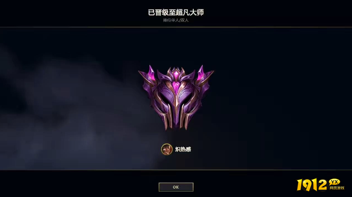 云顶之弈王者段位什么时间刷新 云顶之弈王者段位刷新时间
