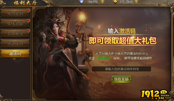 《战痕》新手怎么玩 新手攻略