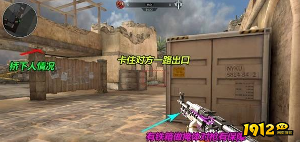 逆战大马士革地图怎么玩 逆战大马士革地图玩法攻略