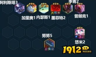 云顶之弈吉祥物阵容装备如何搭配 云顶之弈吉祥物阵容装备搭配推荐