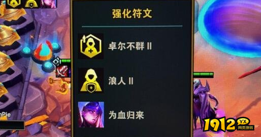 云顶之弈手阵容装备如何搭配 云顶之弈手阵容装备搭配详解