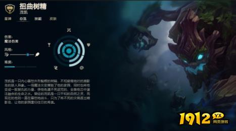 lol扭曲树精茂凯技能如何加点 lol扭曲树精茂凯技能加点推荐