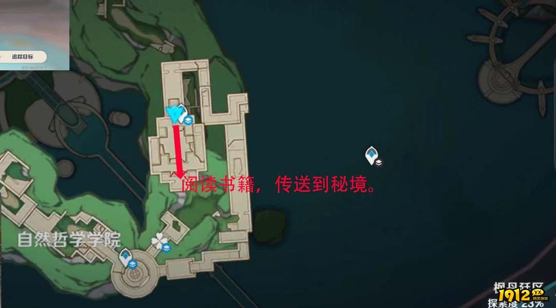 原神黑字的研究隐藏成就怎么完成 原神黑字的研究隐藏成就攻略