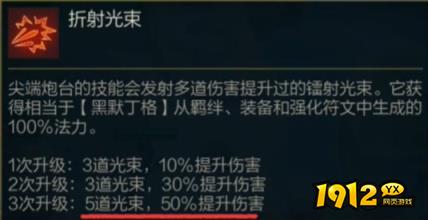 云顶之弈炮台有哪些新技能 云顶之弈大头炮台改动介绍