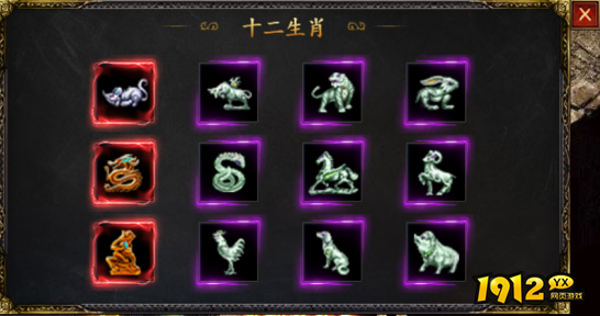 《白蛇传奇》十二生肖怎么玩 十二生肖介绍