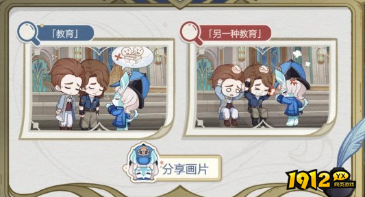 原神倏忽雨止活动答案是什么 原神倏忽雨止活动答案一览