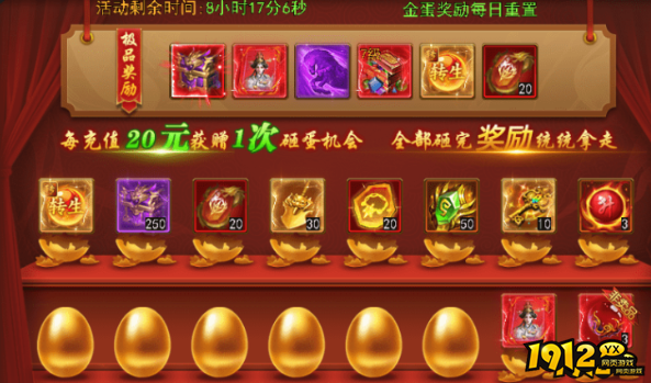 《热血大明》新手怎么玩 基本玩法和策略推荐