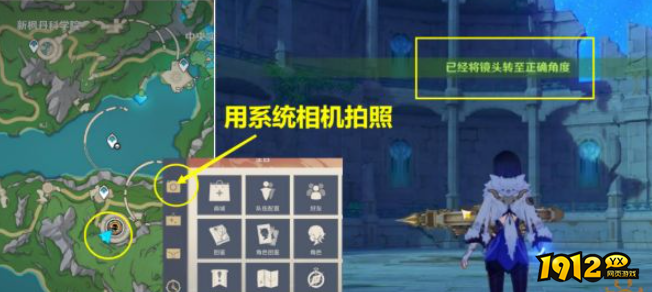 原神一封信函世界任务怎么做 原神一封信函世界任务攻略