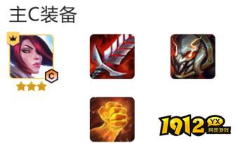 云顶之弈s9.5剑姬阵容怎么玩 云顶之弈s9.5剑姬阵容推荐
