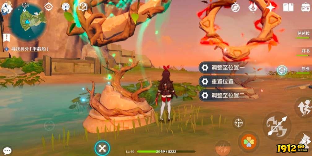 原神历练点怎么获得 原神历练点获得方法介绍