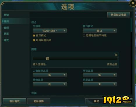 云顶之弈怎么窗口化 云顶之弈窗口化方法介绍