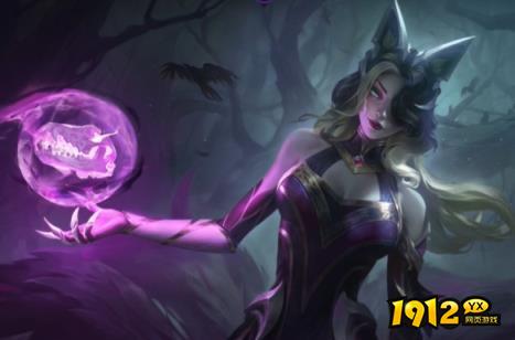 lol魔女阿狸皮肤怎么样 lol魔女阿狸皮肤介绍
