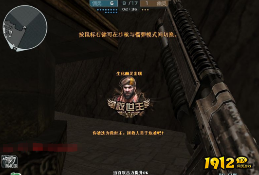 CF生化机制升级是否增加游戏趣味性 CF生化机制升级分析